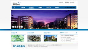 應(yīng)用軟件視角下的網(wǎng)站建設(shè)與技術(shù)驗(yàn)收標(biāo)準(zhǔn)