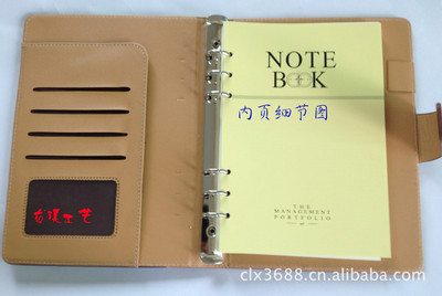 手工活頁本與拼接記事本 商務(wù)與文藝的完美融合