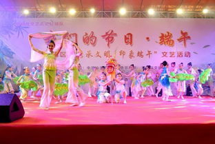 粽香傳古韻 藝韻頌端陽——汕頭潮陽區舉辦“我們的節日·端午”文藝匯演